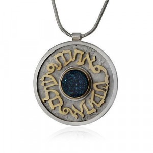 Round Pendant in Sterling Silver & Quartz with Biblical Engraving by Rafael Jewelry Artistas y Marcas