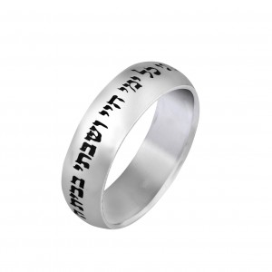 Sterling Silver Ring with Psalms 23 Engraving by Rafael Jewelry Joyería Judía