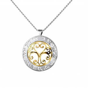 Sterling Silver Pendant with Hebrew Text and Tree of Life by Rafael Jewelry Artistas y Marcas