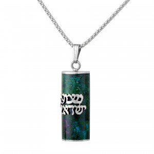 Eilat Stone Pendant with Shema Israel in Sterling Silver by Rafael Jewelry Artistas y Marcas