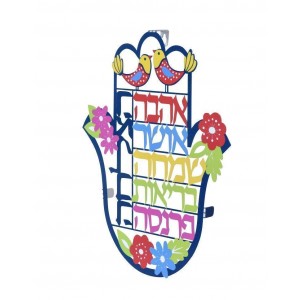 Hamsa Hebrew Blessings Wall Hanging with Birds and Flowers Hamsa
