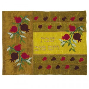 Yair Emanuel Challah Cover with Multi-Colored Pomegranates in Raw Silk Cadeaux de Rosh Hashana