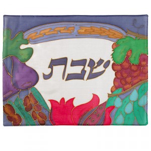 Yair Emanuel Painted Silk Challah Cover with Seven Species Design Tapas para Jalá