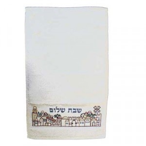 Yair Emanuel Ritual Hand Washing Towel with Jerusalem & Shabbat Shalom in Hebrew Judaica Moderna