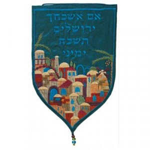 Yair Emanuel Turquoise Tapestry Wall Hanging of Jerusalem Decoración para el Hogar 