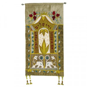 Yair Emanuel Wall Hanging: If I Forget Thee, Jerusalem in Gold Casa Judía
