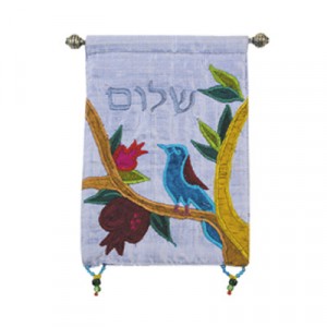 Yair Emanuel Raw Silk Embroidered Small Wall Decoration with Shalom in Hebrew  Casa Judía
