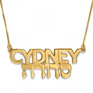 24K Gold Plated Hebrew and English Name Necklace Joyas con Nombre