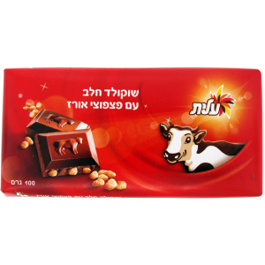 Elite Milk Chocolate with Rice Puffs (100g) Comida Kosher Israelí