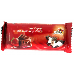 Elite Milk Chocolate with Strawberry Cream Filling (100g) Comida Kosher Israelí