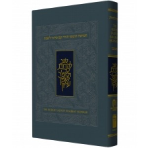 Chumash with Nusach Ashkenaz Shabbat Prayers, Pocket Size (Grey Softcover)  Libros