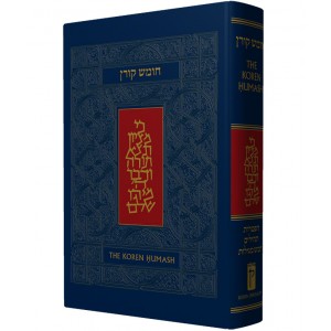 Hebrew English Bilingual Chumash for Synagogue (Blue Hardcover) Libros