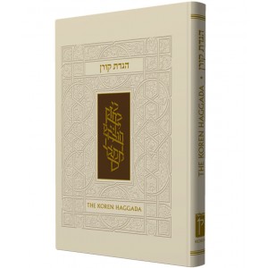 Hebrew-Russian Passover Haggadah, Nusach Ashkenaz (White Hardcover) Judaíca
