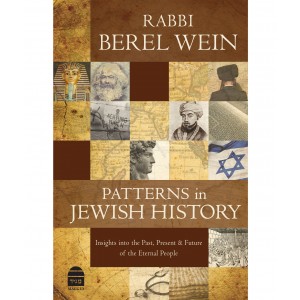 Patterns in Jewish History – Rabbi Berel Wein (Hardcover) Libros y Media
