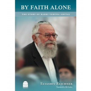 By Faith Alone: The Story of Rabbi Yehuda Amital – Elyashiv Reichner (Hardcover) Judaíca
