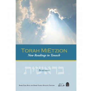 Torah MiTzion, Volume 1: Bereshit – Yeshivat Har Etzion (Hardcover) Libros