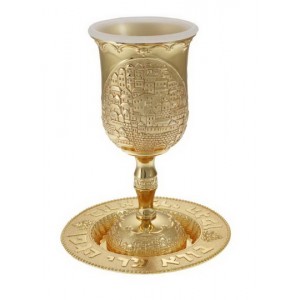 Gold-Colored Kiddush Cup with Matching Saucer, Hebrew Text and Jerusalem Shabat
