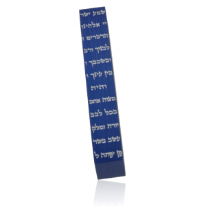 Blue Brushed Aluminum “Shema” Mezuzah by Adi Sidler Judaica Moderna