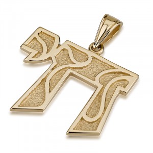 14k Yellow Gold Chai Pendant with Thin Scrolling Lines and Textured Surfaces Joyería Judía