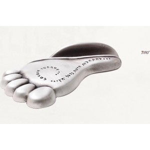 Silver Foot Business Card Holder with Inscribed Hebrew Text Danon