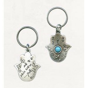 Silver Hamsa Keychain with Hebrew Text, Floral Pattern and Large Bead Porte-Clefs