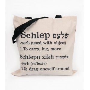 Canvas Tote Bag in White with ‘Schlep’ in English and Yiddish by Barbara Shaw Accesorios Judíos
