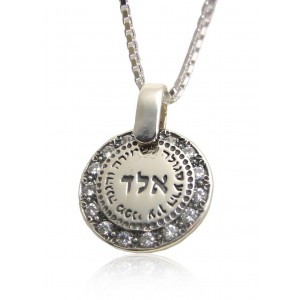 Disc Pendant Inscribed with the Divine Name of Hashem