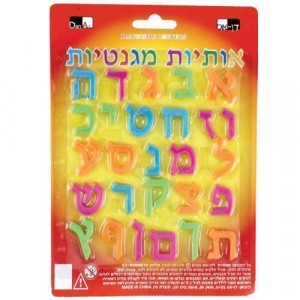 Plastic Magnets with Colorful Hebrew Alphabet Letters  Default Category