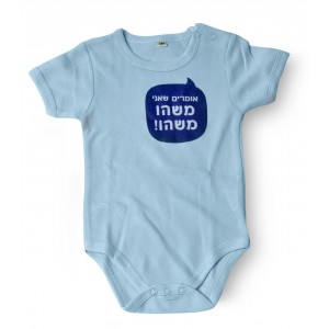 Onesie with 'They Say I'm Really Something' Design in Blue Bris Gifts Ideas