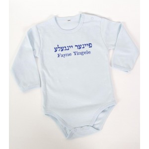 Onesie with Fayne Yingele Design in Light Blue Bris Gifts Ideas