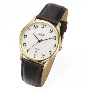 Adi Classic Golden Watch Featuring Hebrew Letters Accesorios

