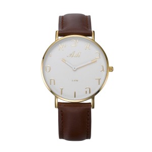 Brown Leather Aleph-Bet Watch - White and Gold Face by Adi  Accesorios Judíos
