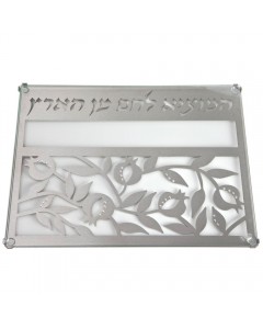 Pomegranates and ‘HaMotzi’ Glass and Stainless Steel Challah Plate Bendiciones