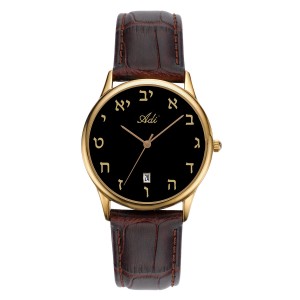  Gold-Plated Watch With Hebrew Letters by Adi Watches Accesorios Judíos
