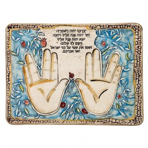 Handmade Ceramic Priestly Blessing Plaque Art in Clay Limited Edition Casa Judía
