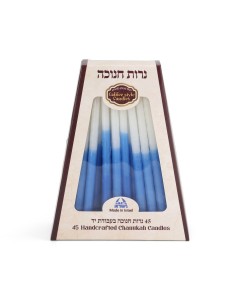 Velas de Janucá Safed en Tonalidades Azules Jewish Holiday Candles