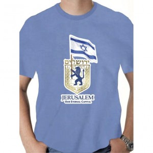 Jerusalem: Our Eternal Capital T-Shirt (Variety of Colors) Día de Jerusalén