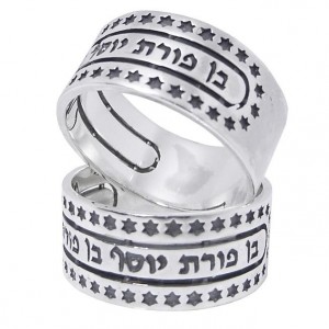 Ring with Jacob's Blessing  & Magen Davids in Sterling Silver Anillos Judíos