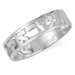 Sterling Silver Customizable Hebrew Name Ring With Cut-Out Design Joyas con Nombre