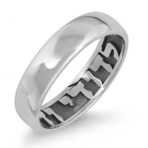 Sterling Silver English/Hebrew Customizable Ring With Inside Embossing Anillos Judíos