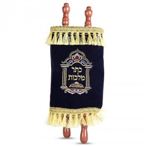 Small Deluxe Replica Torah Scroll Torah Scroll Replica