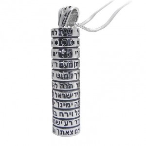 Silver Cylinder Pendant with Prayer Inscription Shir Lama'alot Israeli Jewelry Designers