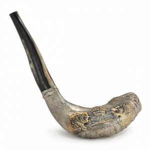 Two-Tone Sterling Silver Shofar with Lions and Jerusalem Text Rosh Hashana