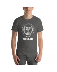 Mossad T-Shirt (Variety of Colors) Camisetas Israelíes