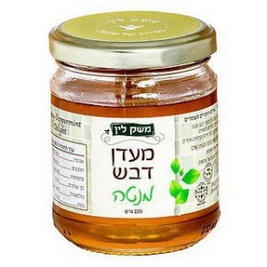 Wildflower Honey With Mint by Lin's Farm Cadeaux de Rosh Hashana