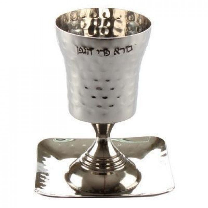 Kiddush Cup with Saucer in Stainless Steel and Bore Pri Hegeffen