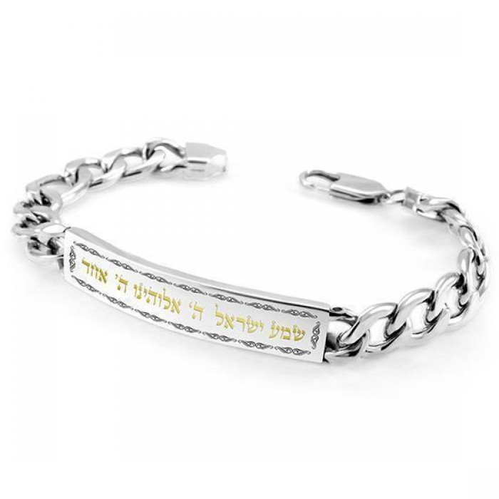 Men’s Bracelet with Shema Israel in Stainless Steel and Gold-Plating