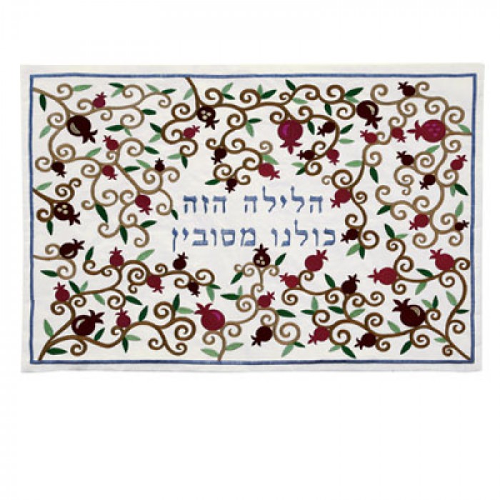 Cobertor de Cojín Para Seder Yair Emanuel con Granadas y Texto Hebreo