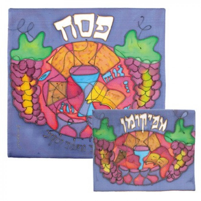 Yair Emanuel Painted Matzah Cover Set With Grape Decoration