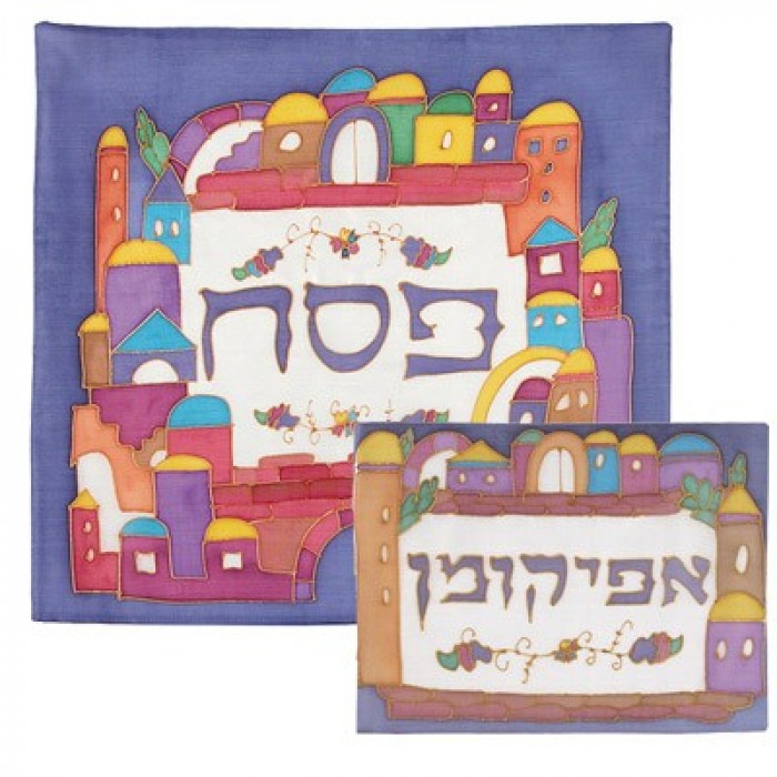 Yair Emanuel Painted Matzah Cover Set With Multilevel Jerusalem